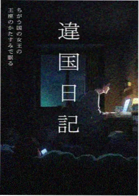 动漫 咒术回战